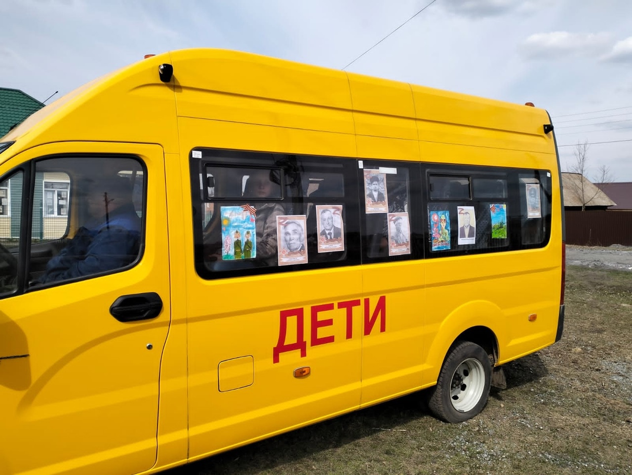 Бессмертный полк.jpg